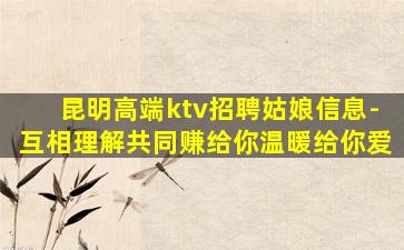 景德镇夜总会招聘
