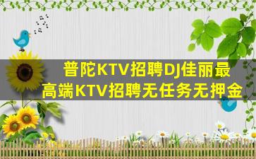 重庆酒吧招聘